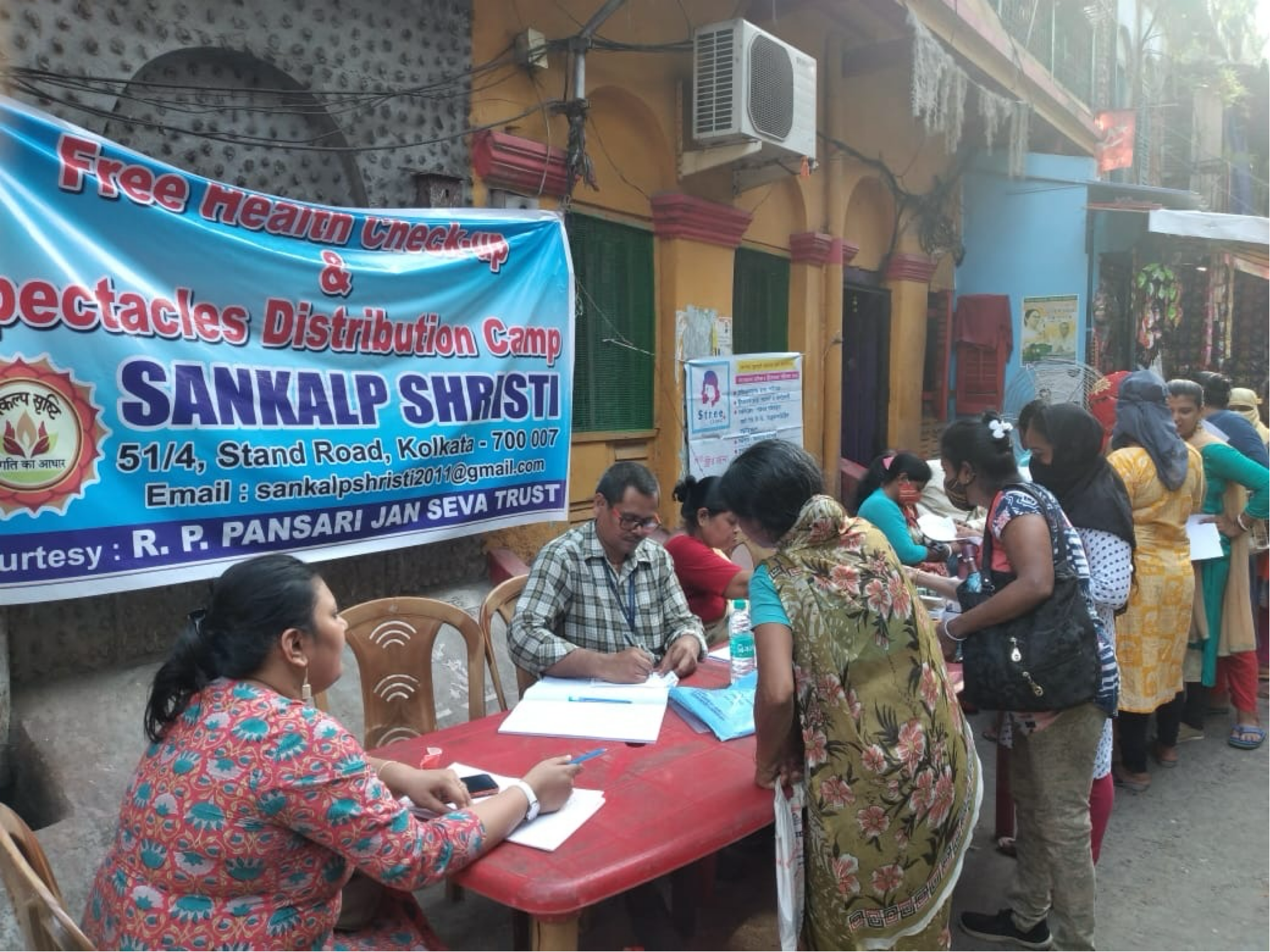 R P PANSARI JAN SEVA TRUST
